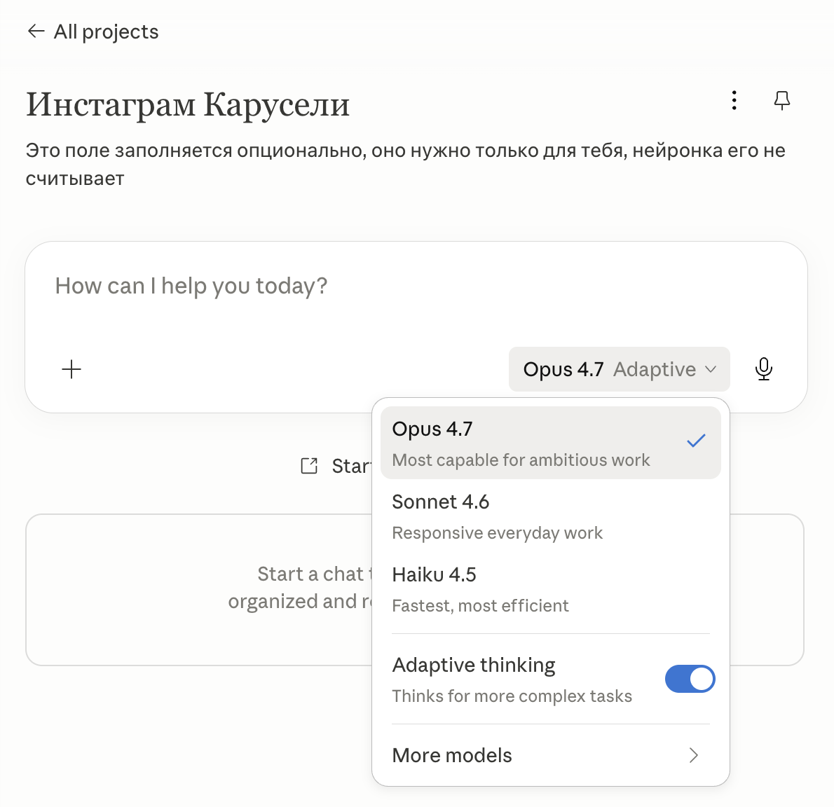 Шаг 7 — выбор модели